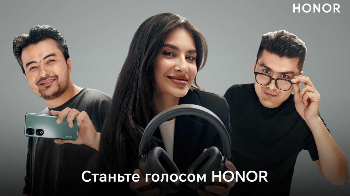 UzNews - Компания HONOR объявила народный конкурс на звание «голосового  посла» бренда в Узбекистане