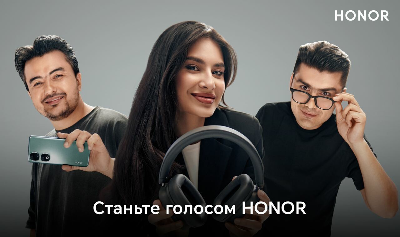 Компания HONOR объявила народный конкурс на звание «голосового посла» бренда в Узбекистане