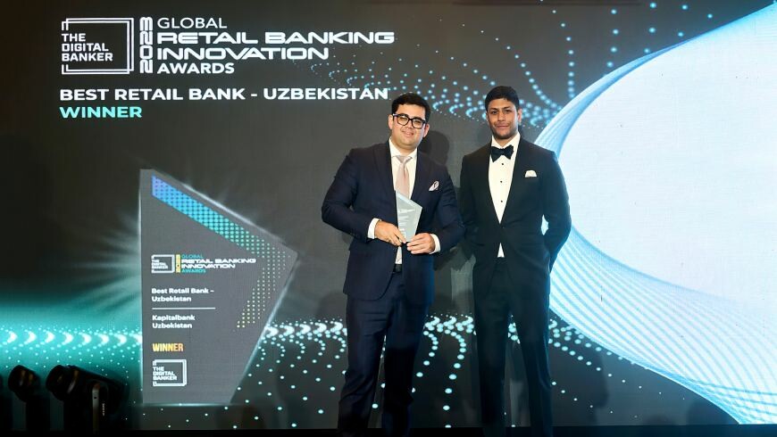 АКБ «Капиталбанк» стал лучшим розничным банком Узбекистана по версии The Digital Banker