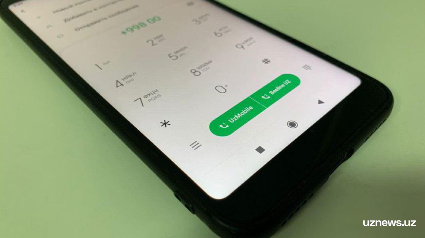 UzNews - В Узбекистане официально запущена система смены мобильного  оператора с сохранением номера