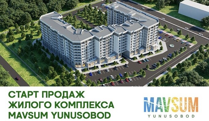 Объявлен старт продаж квартир в новом жилом комплексе Mavsum Yunusobod
