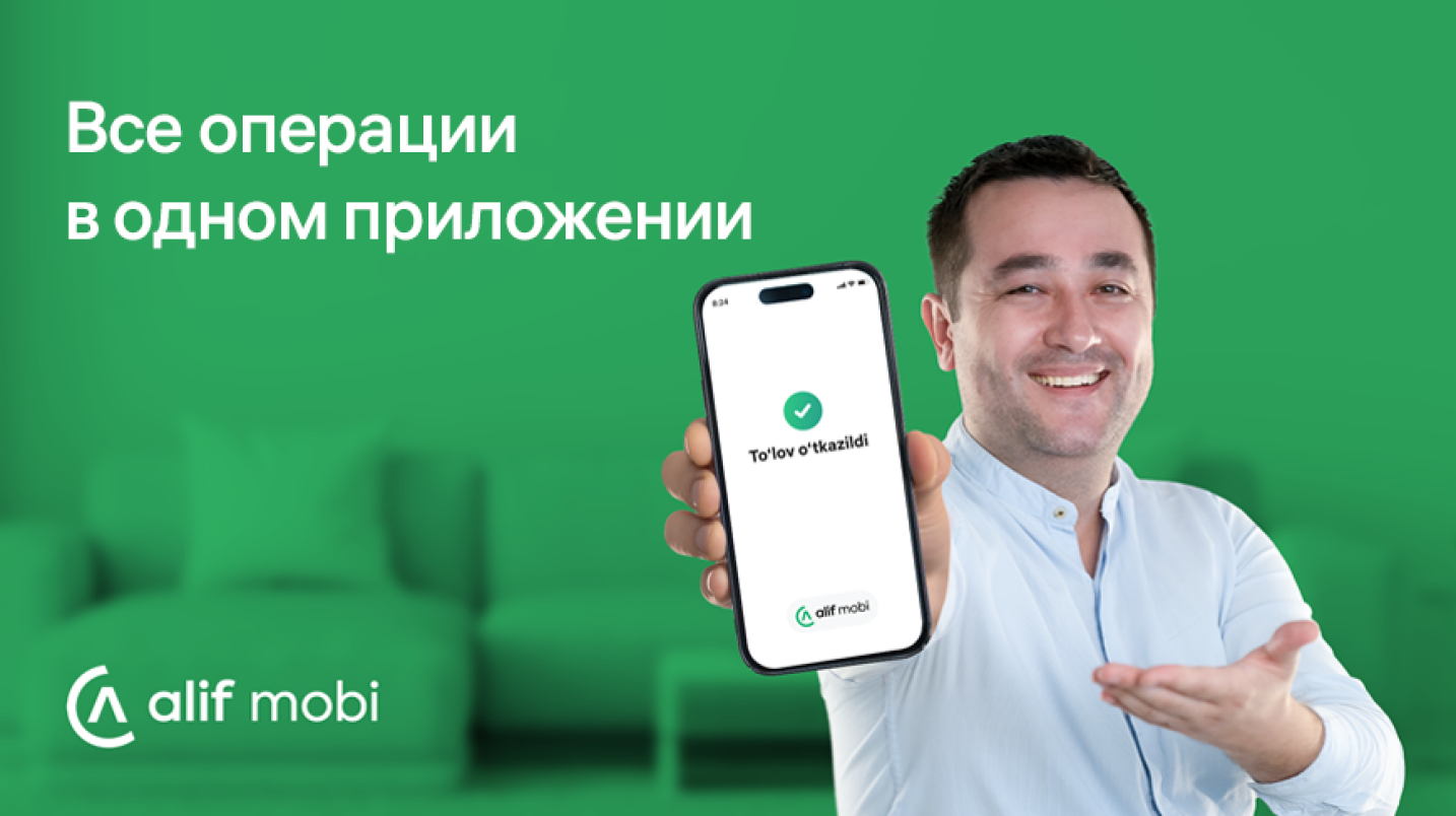 UzNews - Alif mobi: все финансовые операции в одном приложении