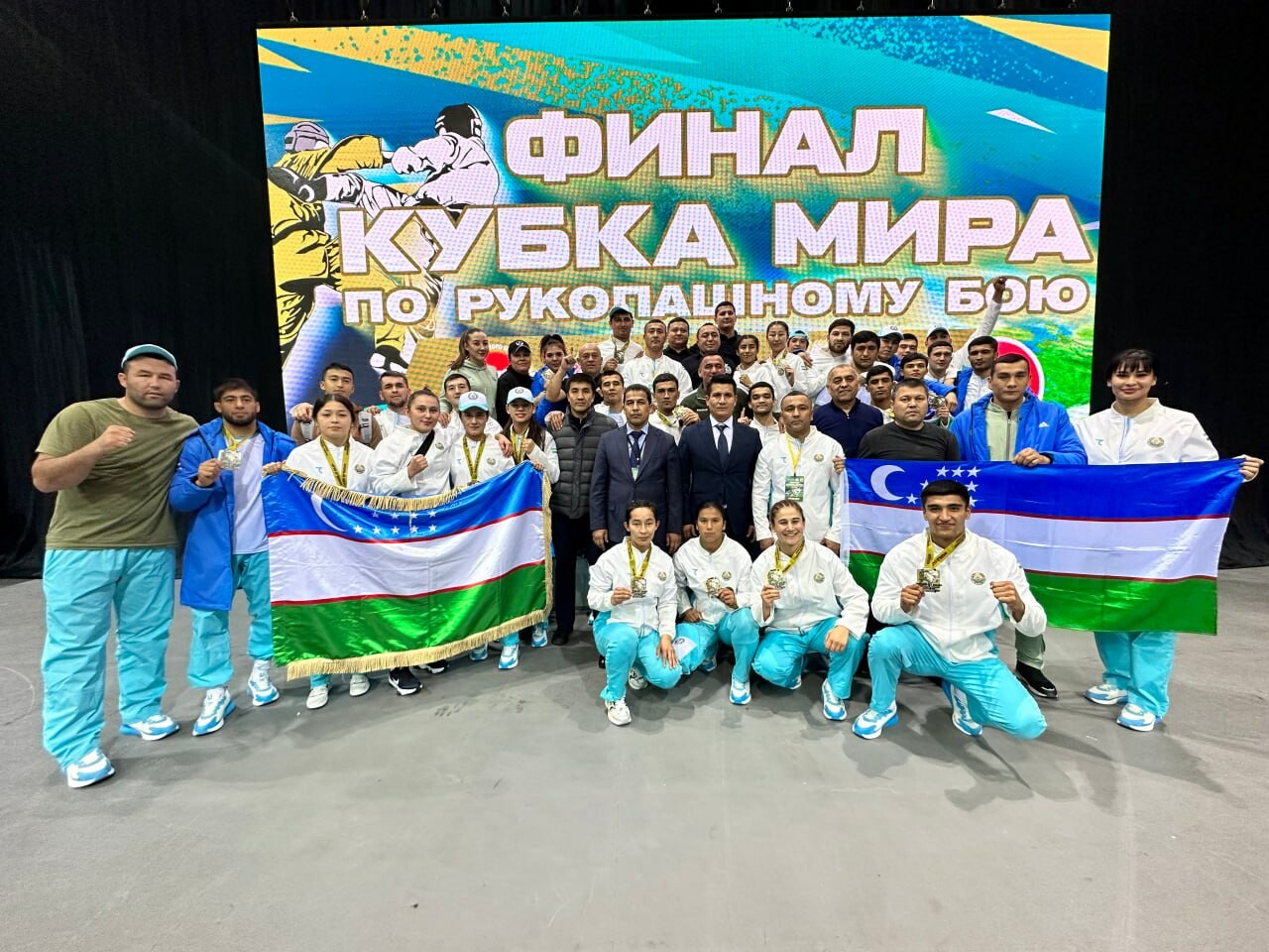Сборная Узбекистана выиграла Кубок мира по рукопашному бою