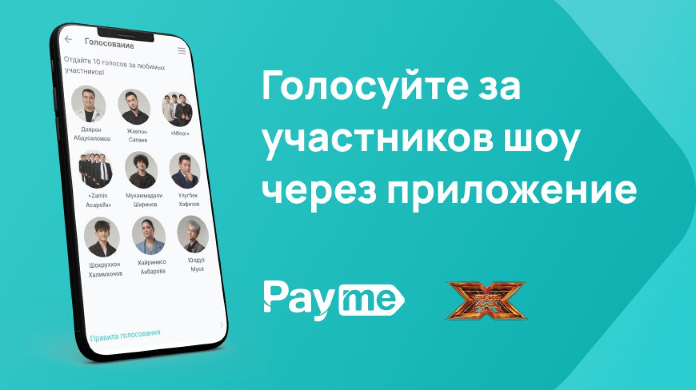 UzNews - Голосуйте за участников шоу X-Factor бесплатно вместе с Payme