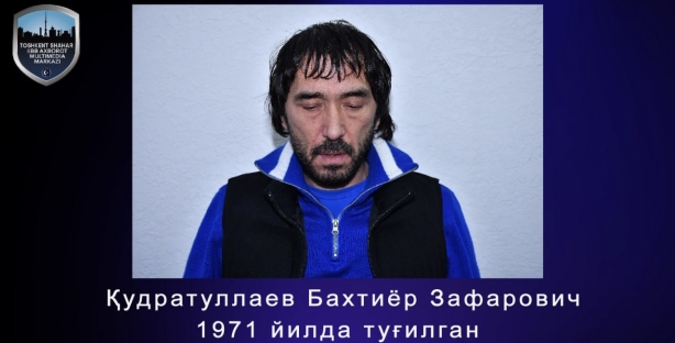 В Ташкенте задержан Бахтиёр Кудратуллаев, известный как «Бахти Ташкентский»