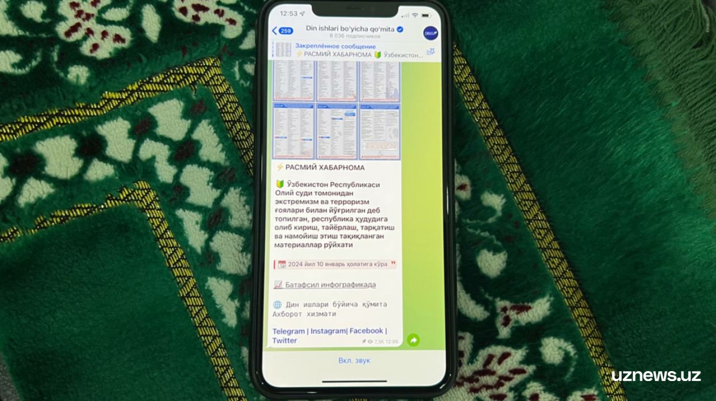 UzNews - Опубликован обновленный список интернет-ресурсов, признанных  экстремистскими в Узбекистане — список