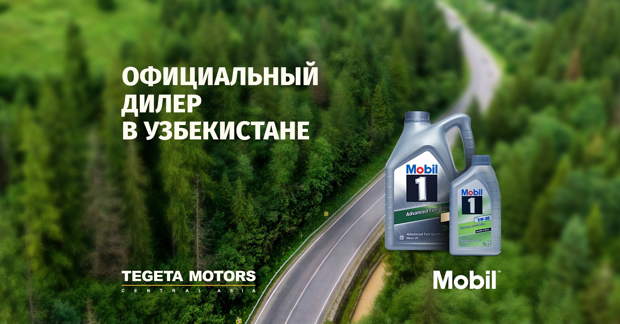 TEGETA Motors стала официальным дилером корпорации Mobil в Узбекистане
