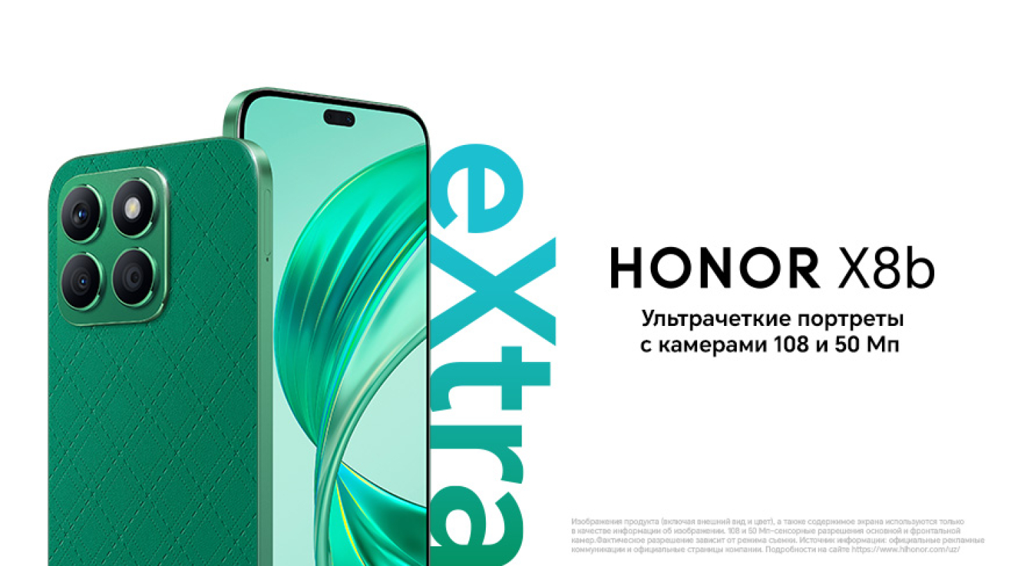 UzNews - Больше, чем просто селфи: откройте новые горизонты с телефоном  HONOR X8b