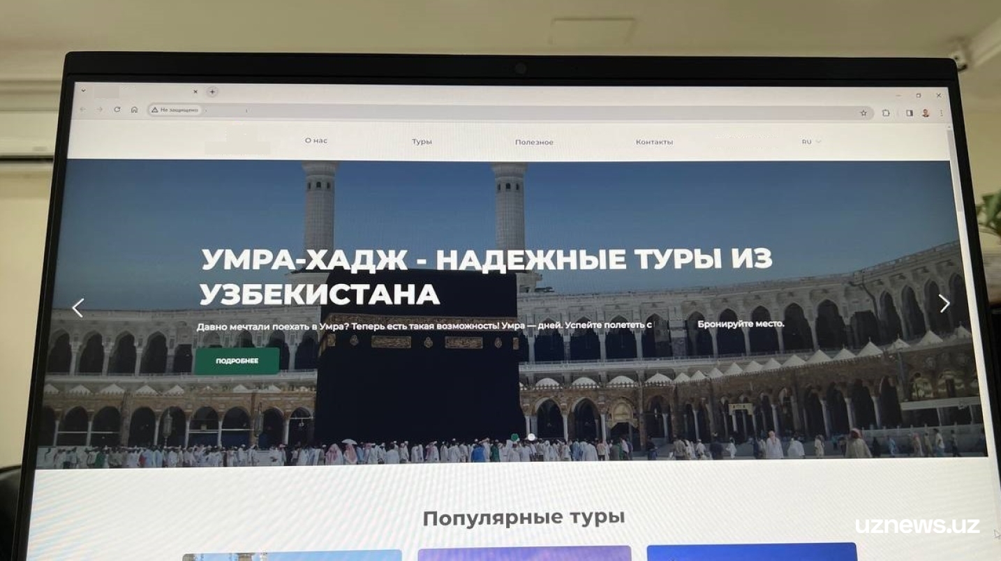 UzNews - Две туркомпании, рекламировавшие паломничество в умру без лицензии,  привлечены к ответственности