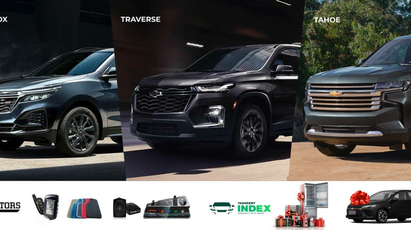 UzNews - Автокредит с 15% предоплатой на Equinox, Traverse, Tahoe и  суперакция от компании GL MOTORS