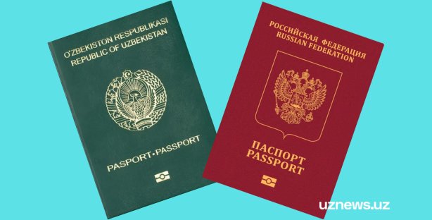 Можно ли иметь второе гражданство в Узбекистане
