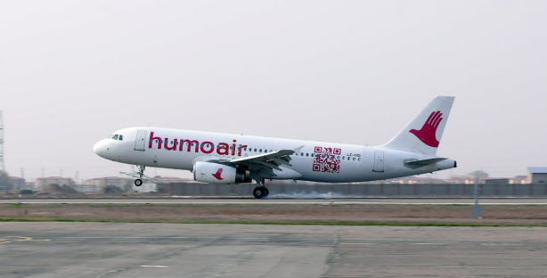 "HUMO Air" томонидан бекор қилинган рейслар авиачипталари учун тўланган 1,5 млрд сўм маблағ истеъмолчиларга қайтарилмаган