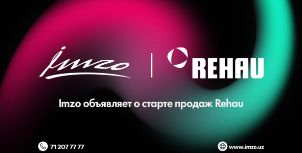 IMZO объявляет о старте продаж немецких оконно-дверных систем Rehau