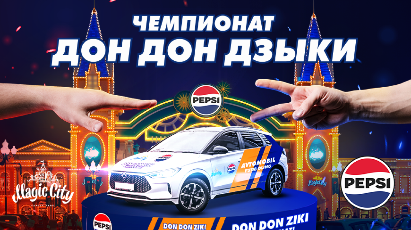 UzNews - Чемпионат по «Камень, ножницы, бумага» с Pepsi в Magic City, с  главным призом — автомобилем BYD