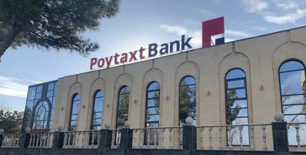 Госдолю «Пойтахт банка» продали компании из ОАЭ за $10 млн