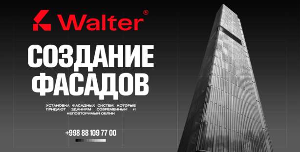 Walter Engineering создает новый архитектурный облик Ташкента