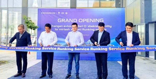 Runking Service: Тошкентда Changan брендининг расмий сервис-маркази иш бошлади