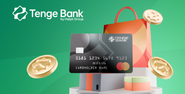 Tenge Bank объявляет о запуске акции Cashback 2.0 – Shopping Mania