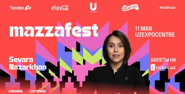 В Ташкенте пройдёт фестиваль MAZZA FOOD & MUSIC FEST 2025