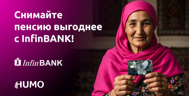 InfinBANK снижает процентную ставку на снятие наличных для пенсионеров