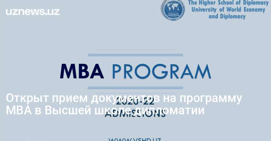 Мва 250