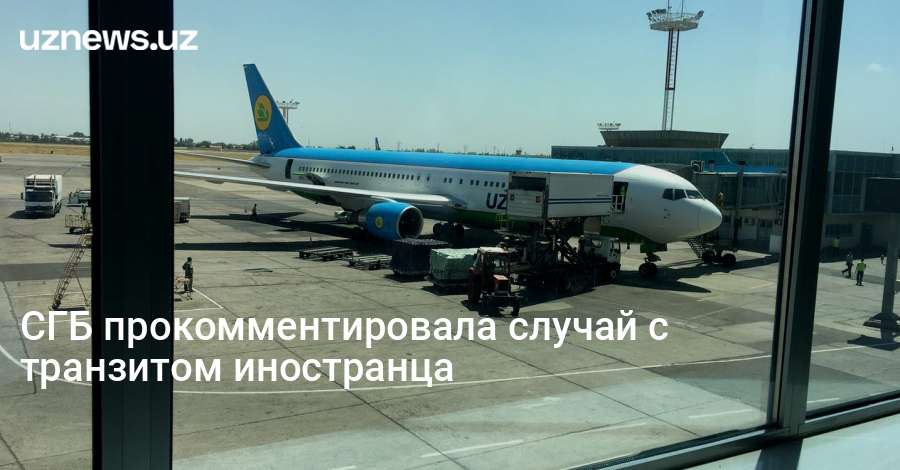 Следующим транзитом. Иркутск Ташкент самолет. Самолет Ташкент Острава.