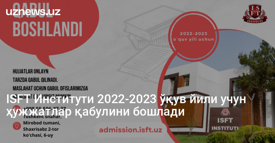 Admission isft uz