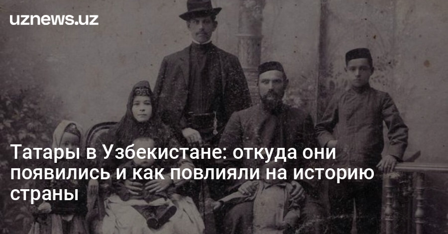 Откуда взялись татары в крыму