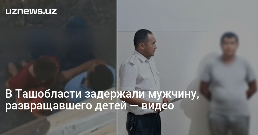 В Новокузнецке вновь изнасилован малолетний ребенок (ФОТО)