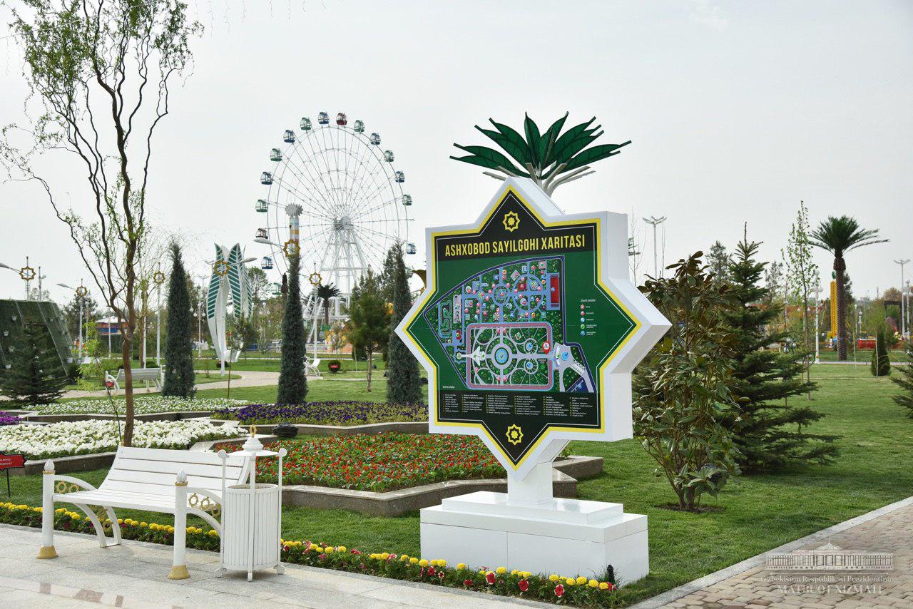ашхабад парк