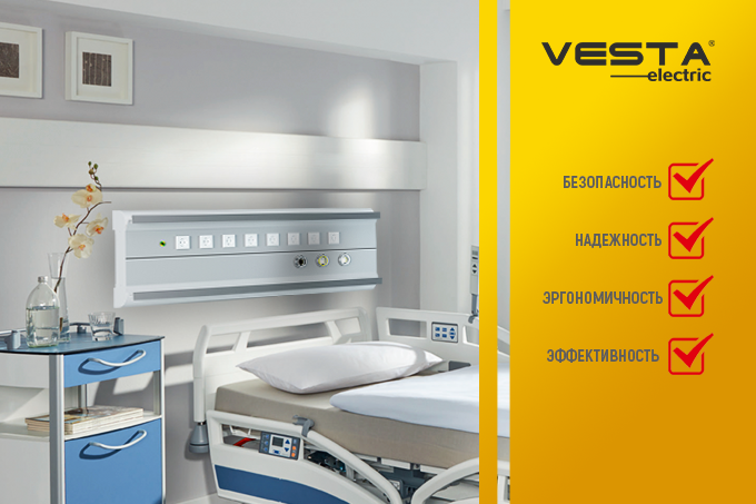 Vesta electric. Vesta логотип электрика. Vesta Electric розетки. Vesta Electric Ташкент.