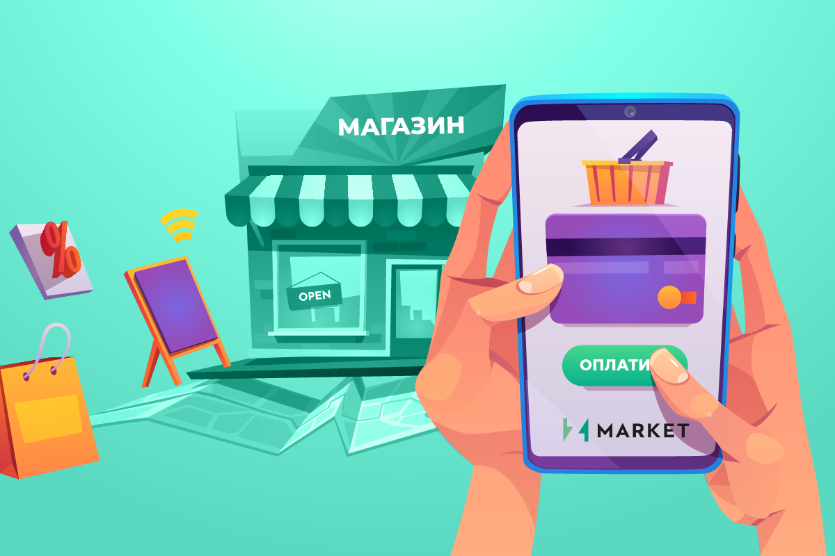 UzNews - Купить сейчас, платить позже: чем удобна новая финтех-платформа  zMarket для приобретения товаров в рассрочку